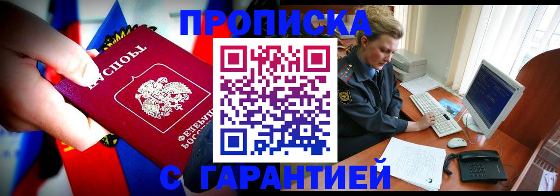 регистрация для дет. сада в Кизеле